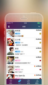 SayHi交友iphone版 V4.0.1