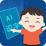 适趣儿童识字安卓版 V1.4.3