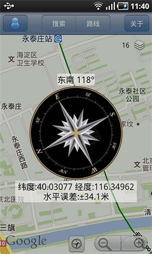 奥维互动地图2019破解版 V8.0.8