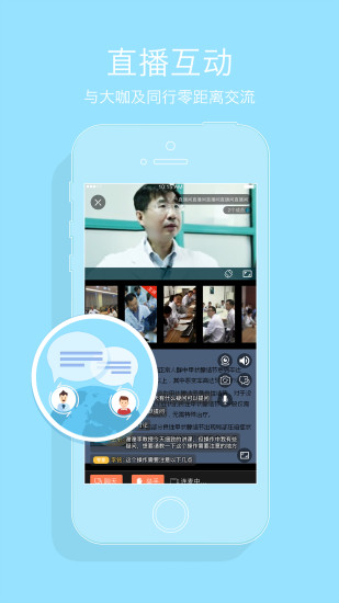 心医学院安卓版 V1.3.5