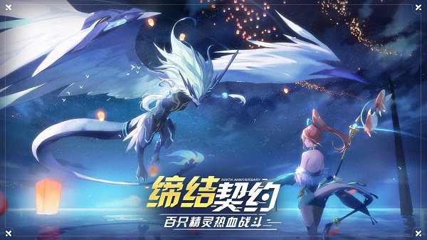 奥拉星安卓版免费版 V1.0