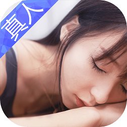 我的总裁女友安卓免费版 V1.8.9