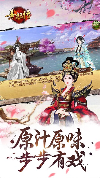 熹妃传小七平台安卓版 V1.0.4