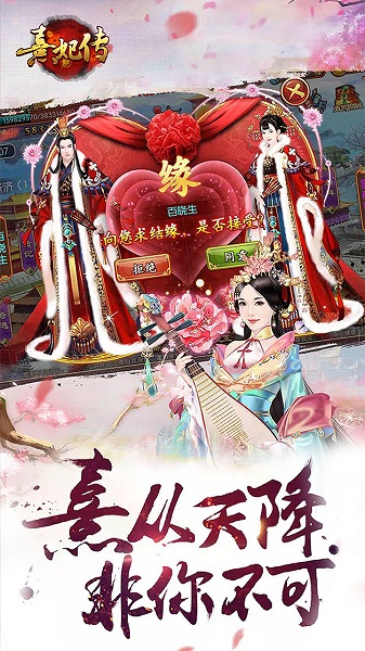 熹妃传小七平台安卓版 V1.0.4