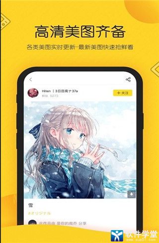 触站安卓版 V2.0.1