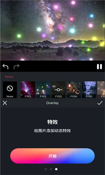 Movepic安卓版 V1.0.3