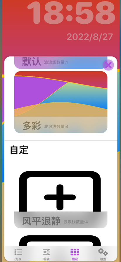 小浪淘安卓版 V1.3.3