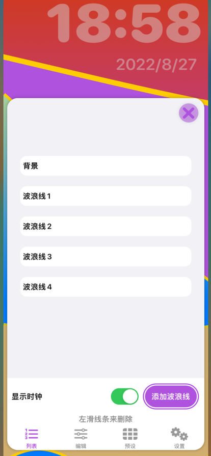 小浪淘安卓版 V1.3.3