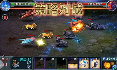 兽王争霸安卓去广告版 V6.8.44