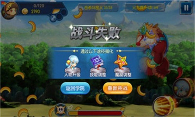 魔晶猎人之热血出击安卓版 V1.4.5