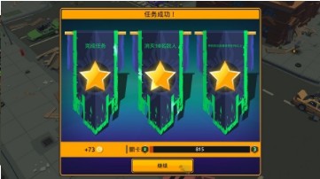 僵尸死亡目标安卓版 V1.0.1