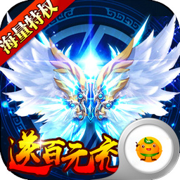 武动九天安卓旧版 V4.3.9