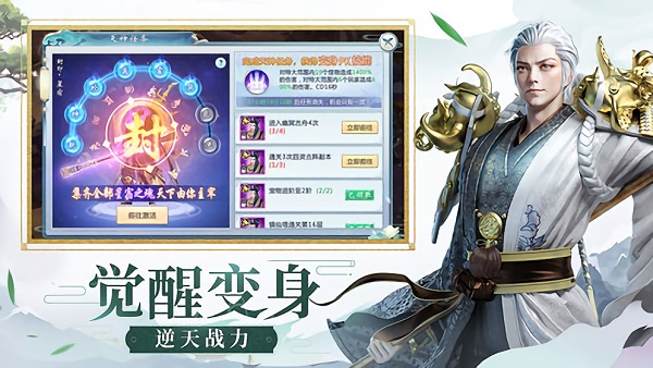 染指乾坤安卓版 V2.0.5