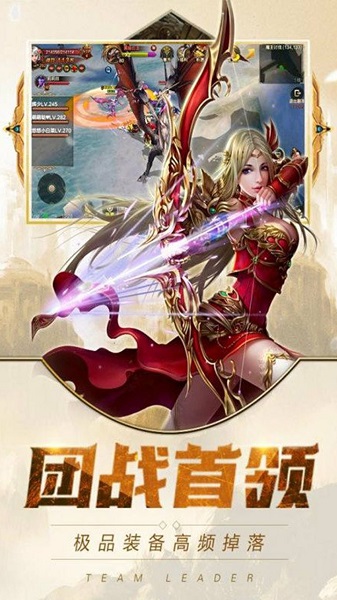 除魔安卓版 V1.0.6