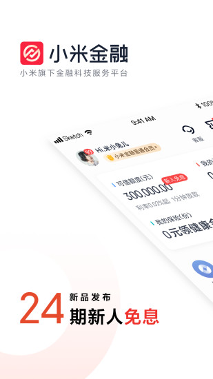 小米金融安卓版 V1.0.1