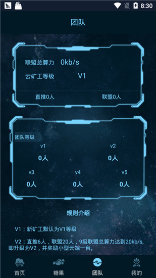 5GH安卓版 V1.0.1