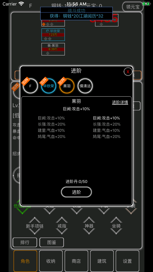 逗逗掌门安卓免费版 V3.0