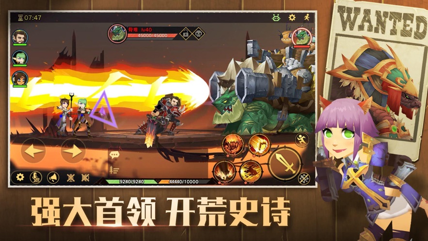 无尽远征安卓免费版 V1.3.5