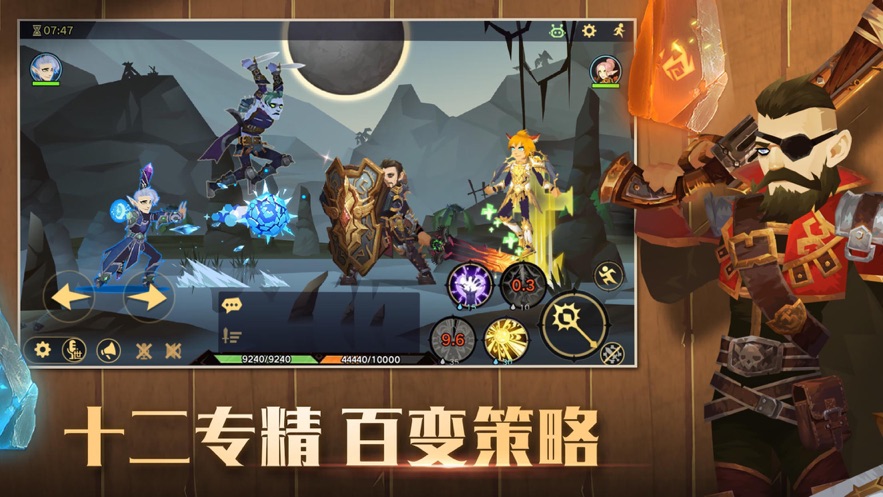 无尽远征安卓免费版 V1.3.5