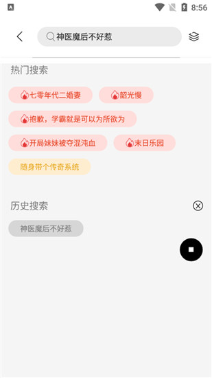 书香仓库安卓版 V4.0.1