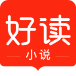 好读小说安卓版 V6.3.1