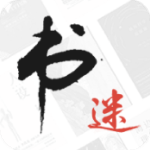 书迷安卓版 V1.3.5