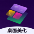 心动小组件安卓版 V2.9