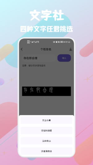 推图社安卓版 V6.3.8