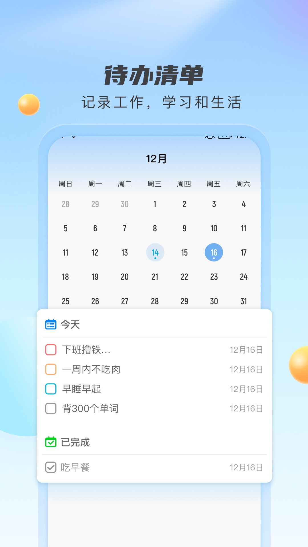 云雀天气安卓版 V2.5.6