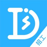 突击匠招工安卓版 V1.0.3