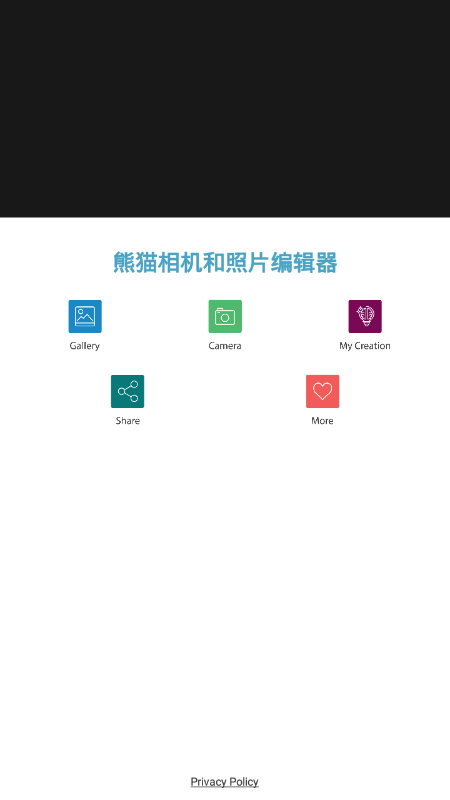 熊猫相机和照片编辑器安卓版 V1.0
