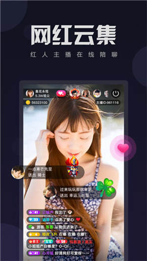 爱如潮水社区iphone在线免费版 V1.6