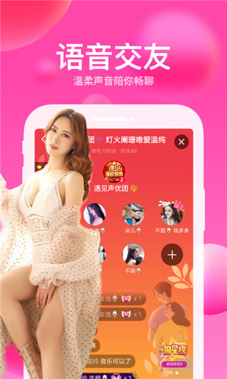 bt天堂网www iphone付费版 V1.1.0