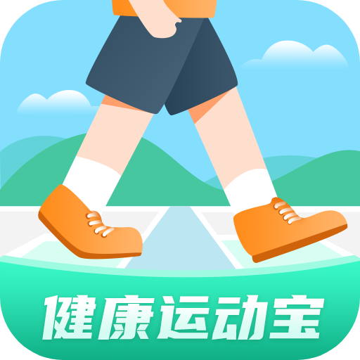 健康运动宝安卓免费版 V2.8.6