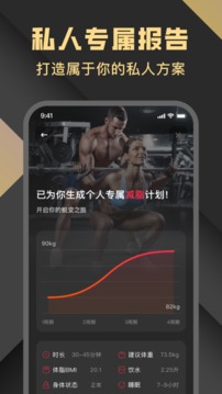 指尖Fit安卓破解版 V7.3.8