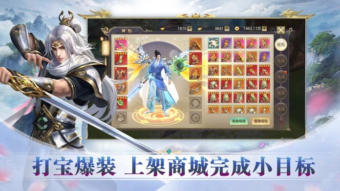 熊猫问道安卓官方版 V6.3.2