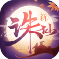 少年诛仙安卓破解版 V5.6.3