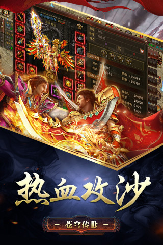 揽月神途安卓版 V1.5.6