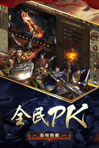 揽月神途安卓版 V1.5.6