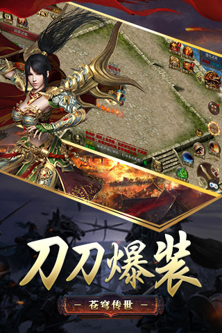 揽月神途安卓版 V1.5.6