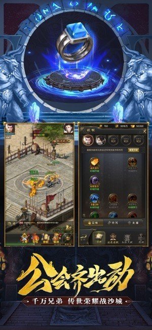 夜罗刹单职业神途安卓版 V1.0.6