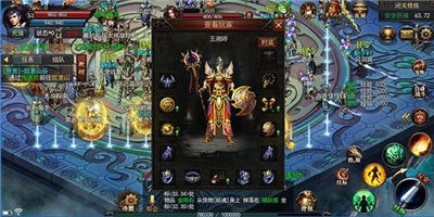 散人劫神途安卓官方版 V1.0