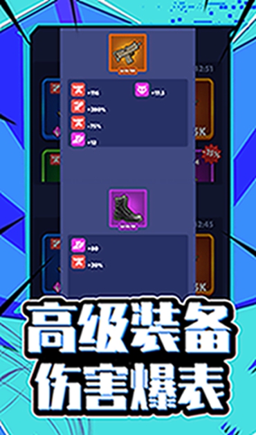 天命大反派安卓版 V4.1.1