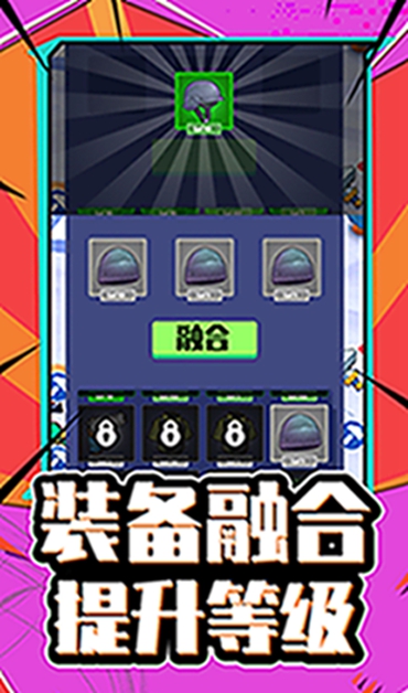 天命大反派安卓版 V4.1.1