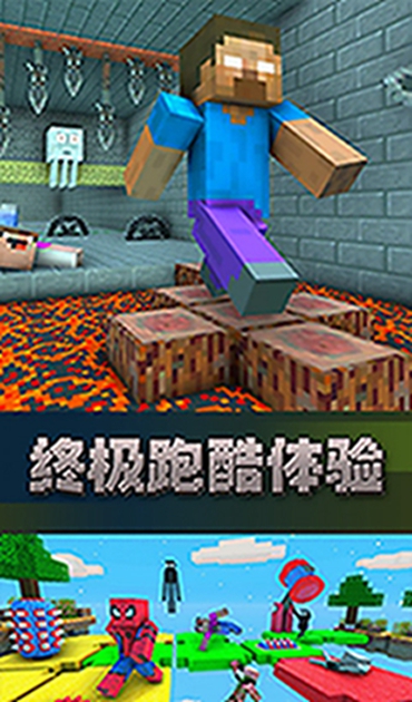 向前冲冲冲安卓版 V4.5.1