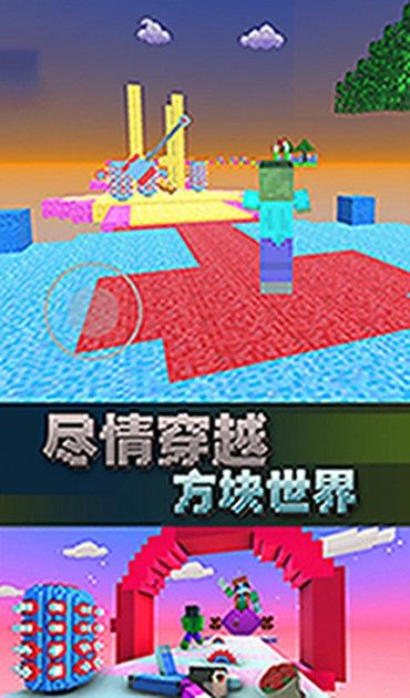 向前冲冲冲安卓版 V4.5.1