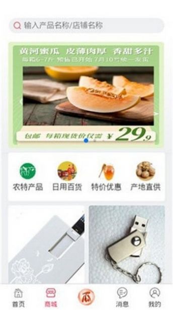 拍呱呱短视频iphone赚钱版 V1.2.1