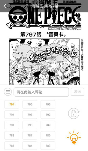 鼠绘漫画安卓版 V2.0.5