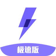 闪电盒子安卓破解版 V2.9.0