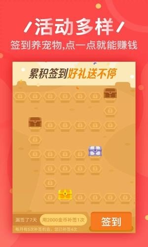 趣投安卓版 V1.0.6